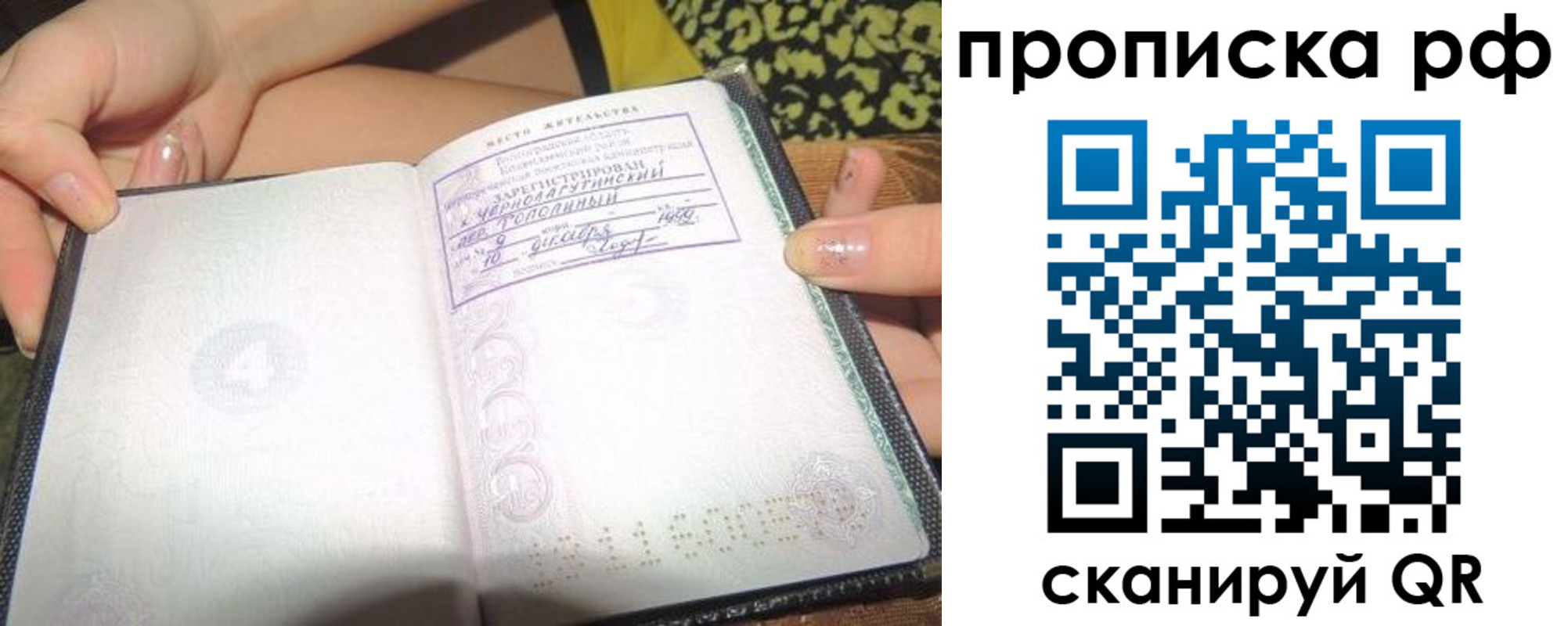 регистрация для дет. сада в Долинске
