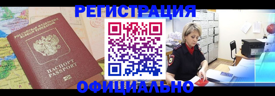 регистрация для школы в Долинске